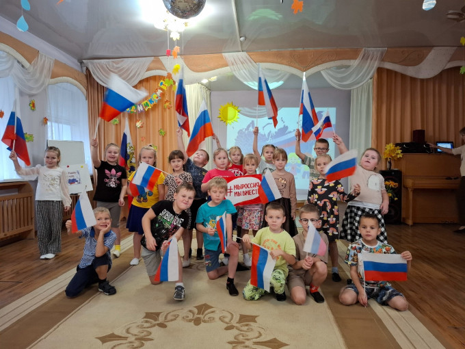 День народного единства День народного единства.